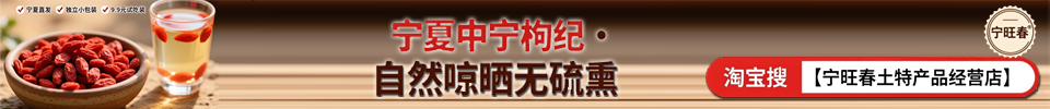 首页底部广告位