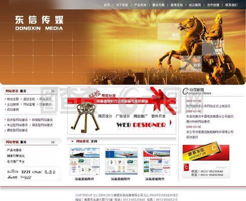 网络推广公司如何