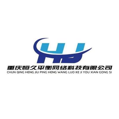 重庆网络优化推广公司