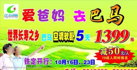看广告一条1到5元的软件有哪些