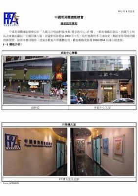 网络推广公司运作