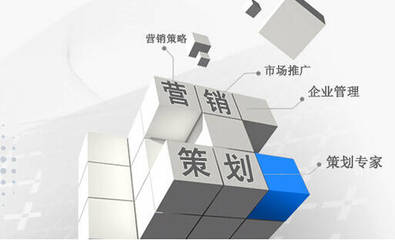 企业品牌营销策划公司