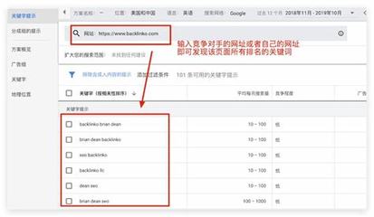 百度关键词排名在线查询