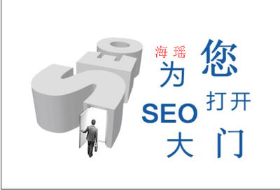 seo入门教程视频