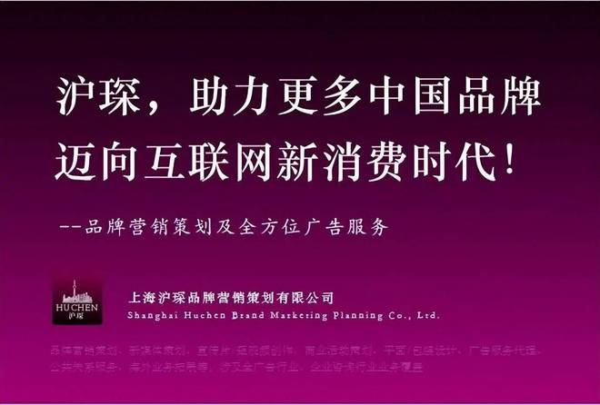 知名品牌营销策划公司