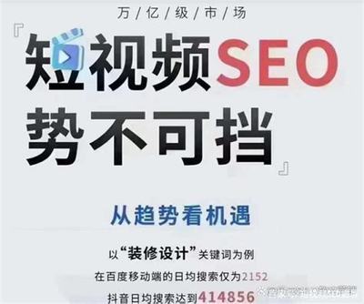 上海搜索引擎优化