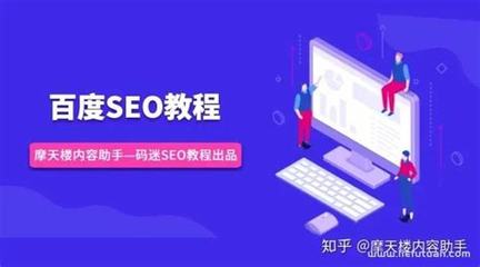 seo需要学什么