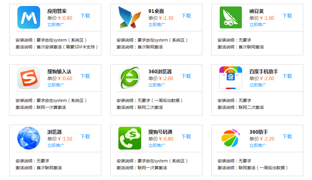 每天能赚30—50元的游戏提到微信