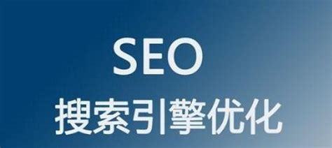 seo主要流量来自什么页面