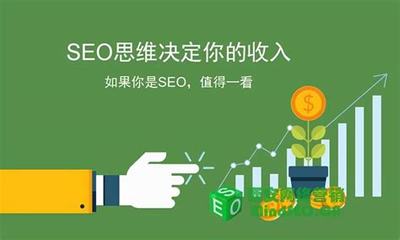 seo的具体作用包括哪几项