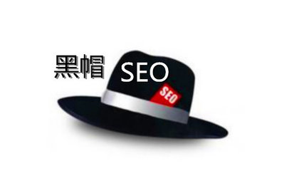 seo是什么意思seo是什么职位的