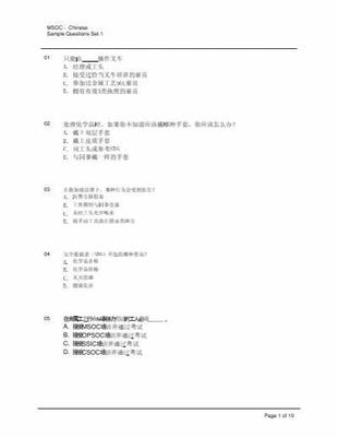 互联网前沿技术及应用案例