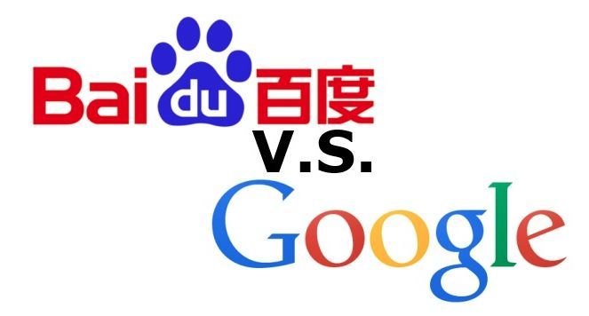 百度和谷歌哪个良心