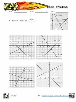 seo知识总结