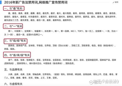 百度百科seo